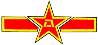 Опознавательные знаки военных самолётов (по состоянию на конец 1980‑х гг.). Китай.
