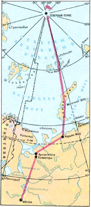 Арктическая воздушная экспедиция, 1937 г. Маршрут перелёта Москва—Северный полюс.