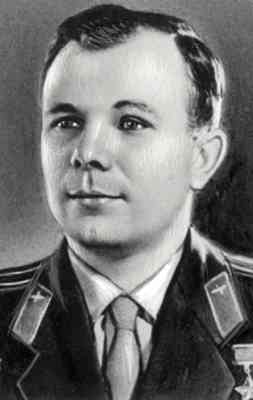 Гагарин Юрий Алексеевич.