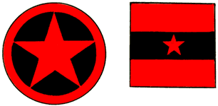 Опознавательные знаки военных самолётов (по состоянию на конец 1980‑х гг.). Албания.