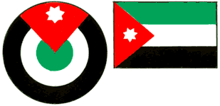 Опознавательные знаки военных самолётов (по состоянию на конец 1980‑х гг.). Иордания.