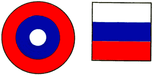 Опознавательные знаки военных самолётов (по состоянию на конец 1980‑х гг.). Лаос.