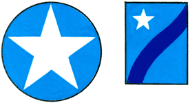 Опознавательные знаки военных самолётов (по состоянию на конец 1980‑х гг.). Сомали.