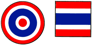 Опознавательные знаки военных самолётов (по состоянию на конец 1980‑х гг.). Таиланд.