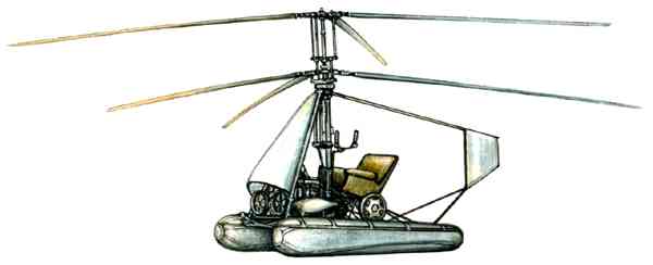 Экспериментальный вертолёт Ка‑8.