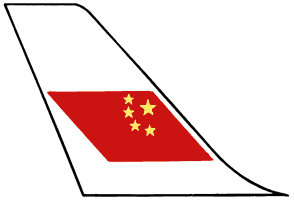 Логотип авиакомпании «СААЧ».