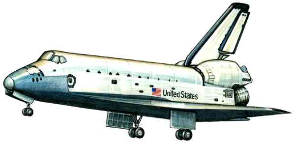 Орбитальная ступень воздушно-космического аппарата «Спейс шаттл» (США).